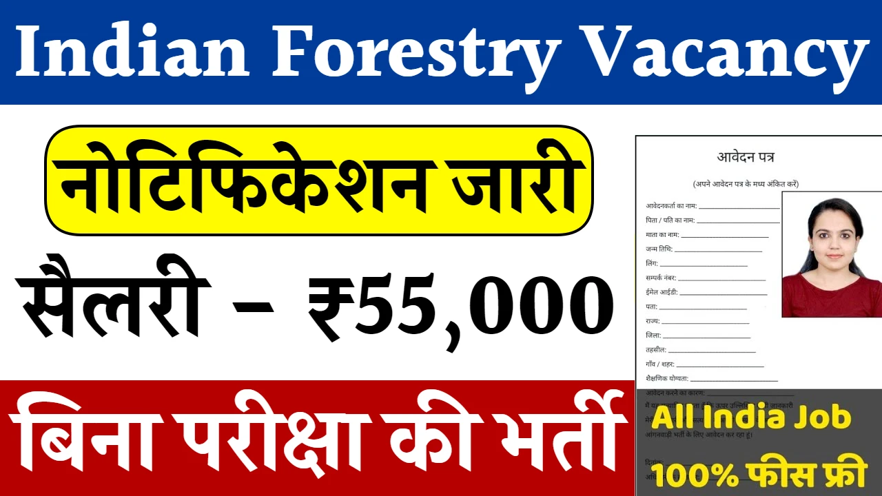 Indian Forestry Vacancy