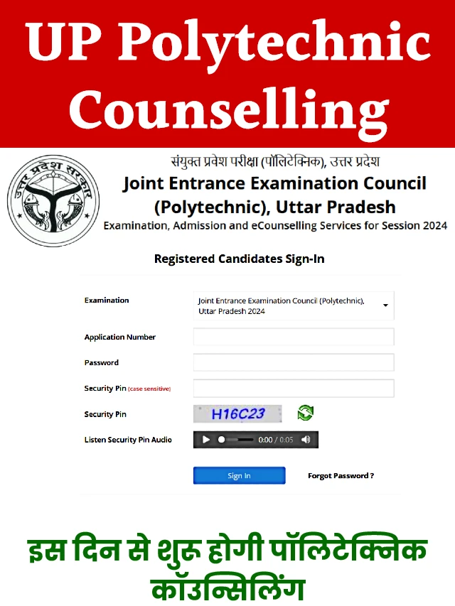 UP Polytechnic Counselling